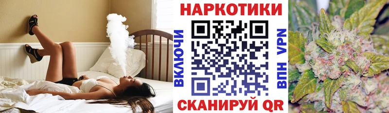 Где купить наркотики Чкаловск A-PVP  Канабис  Меф  Гашиш  Псилоцибиновые грибы  COCAIN 