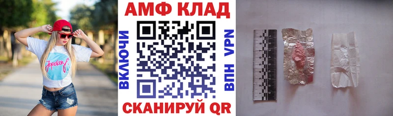 kraken онион закладки Чкаловск Amphetamine VHQ