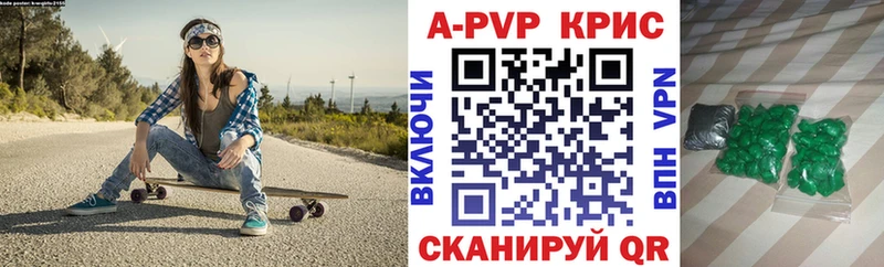 Alpha PVP VHQ  купить наркотик  Чкаловск 