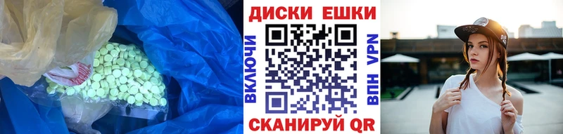 где найти наркотики  Чкаловск  Ecstasy Punisher 