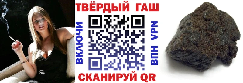 ОМГ ОМГ зеркало  цена   Чкаловск  ГАШИШ хэш 