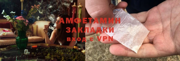 бутират Богородицк