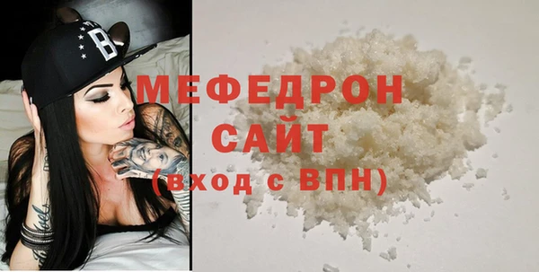 мефедрон VHQ Богородск
