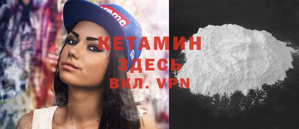 мефедрон VHQ Богородск