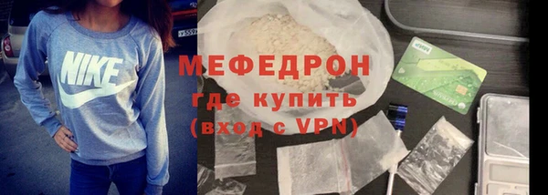мефедрон VHQ Богородск