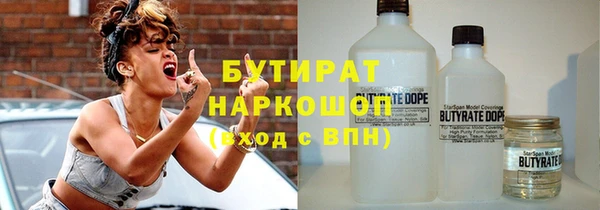 мефедрон VHQ Богородск