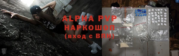 бутират Богородицк