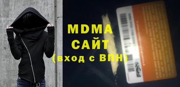 мефедрон VHQ Богородск