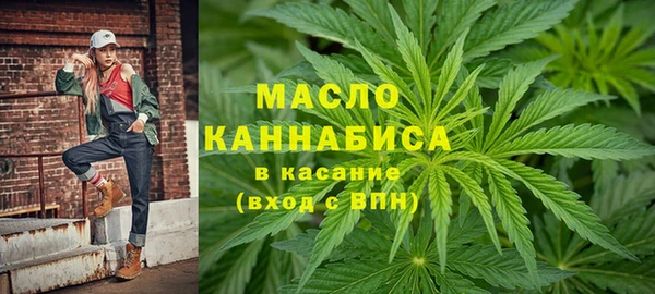 бутират Богородицк