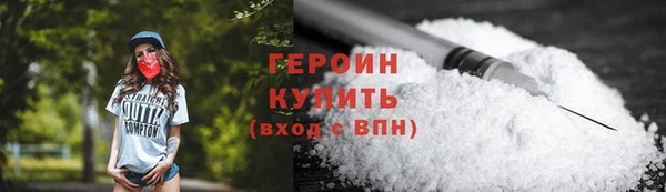мефедрон VHQ Богородск