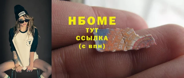 бутират Богородицк