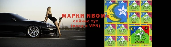 бутират Богородицк