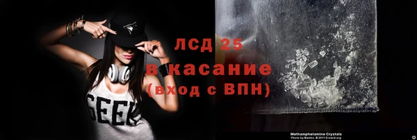бутират Богородицк