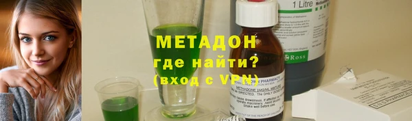 бутират Богородицк