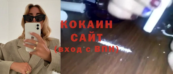 бутират Богородицк