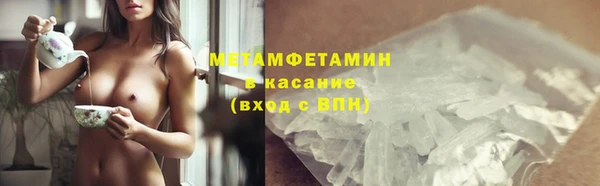 бутират Богородицк