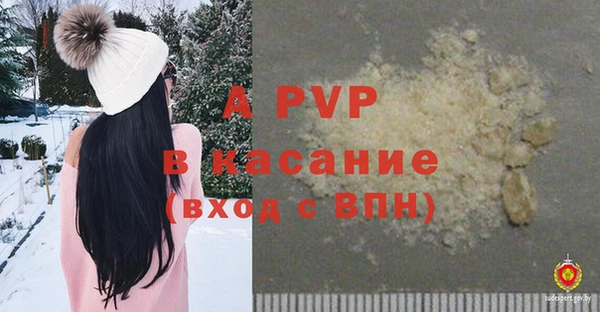 бутират Богородицк