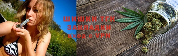 мефедрон VHQ Богородск