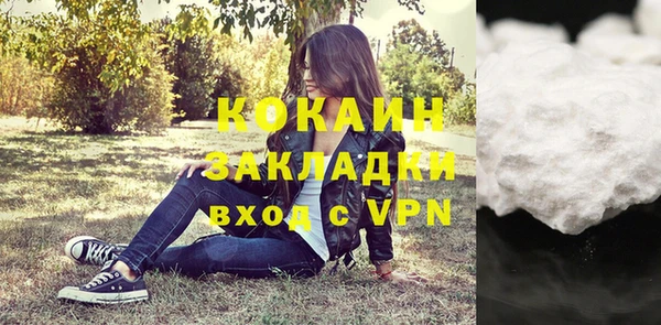 мефедрон VHQ Богородск