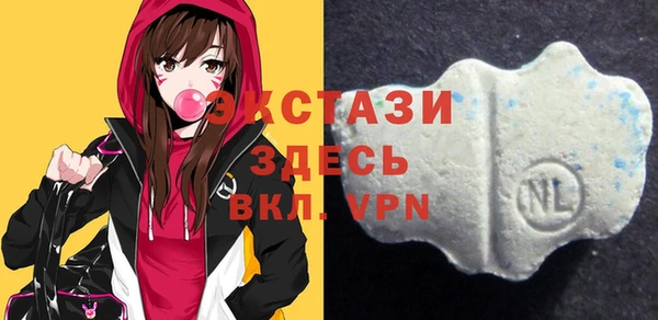 бутират Богородицк
