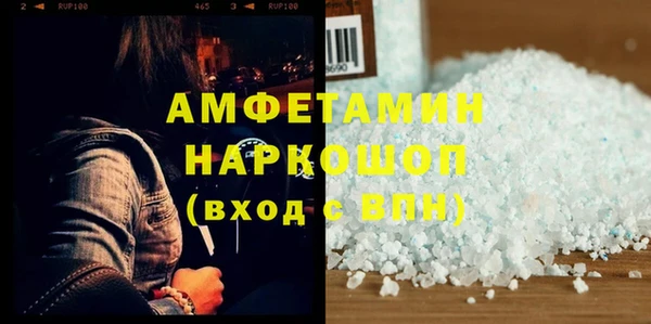 мефедрон VHQ Богородск