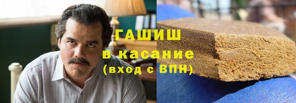 бутират Богородицк