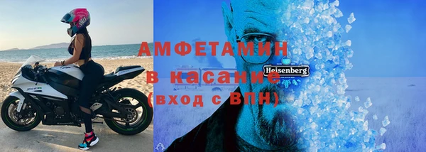 spice Белокуриха