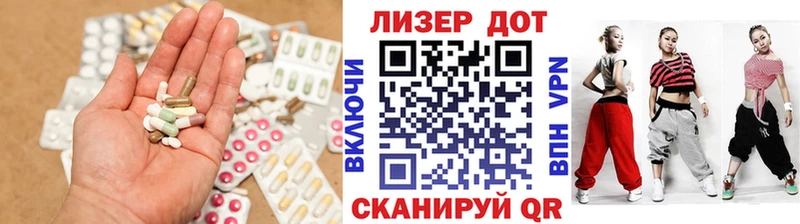 Лсд 25 экстази ecstasy  Чкаловск 