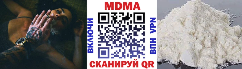 МДМА молли  Чкаловск 