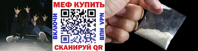 МЯУ-МЯУ мука  Чкаловск 