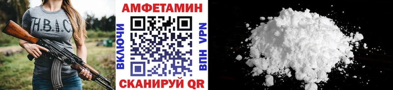 МЕТАМФЕТАМИН Декстрометамфетамин 99.9%  кракен ТОР  Чкаловск 