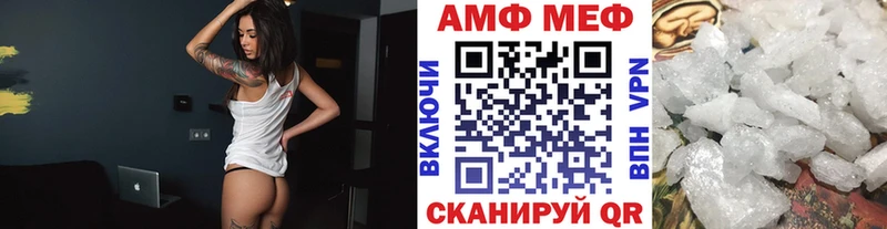 Первитин винт Чкаловск