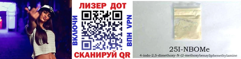 дарк нет клад  Чкаловск  Наркотические марки 1500мкг 