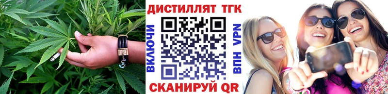 ТГК вейп  Чкаловск 